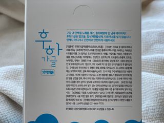 이쁜코알라님이 올린 리뷰 사진 2