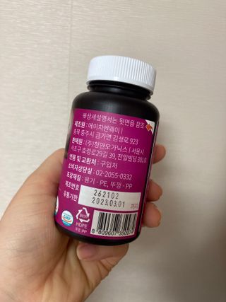 슬림플래닛 가르시니아 2500mg 비포밀 — 5점을 준 리뷰어가 2021년 3월 올린 사용 사진