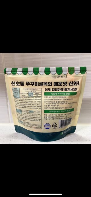 메뤼님이 올린 리뷰 사진 2