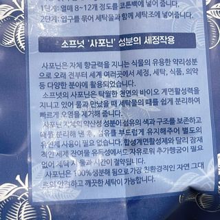 냐냐님이 올린 리뷰 사진 3