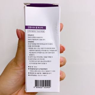 오디코시 인텐시브 셀 부스터 앰플 50ml — 5점을 준 리뷰어가 2021년 4월 올린 사용 사진