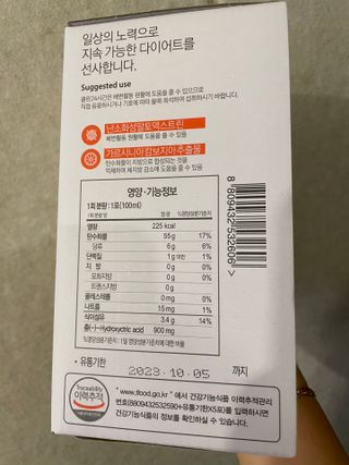 클린24시간 1BOX(5포) + 전용보틀(500ml) — 5점을 준 리뷰어가 2022년 8월 올린 사용 사진