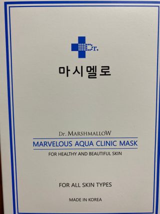 닥터마시멜로 닥터마스멜로 마블러스 아쿠아 클리닉 마스크 — 5점을 준 리뷰어가 2021년 2월 올린 사용 사진