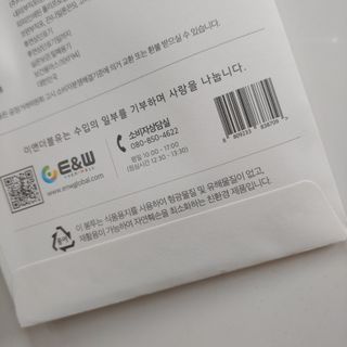 [이지아 마스크] 애니가드 더솔루션마스크, 컬러 5종 대형[이지아 마스크] 애니가드 더솔루션마스크, 컬러 — 5점을 준 리뷰어가 2021년 4월 올린 사용 사진