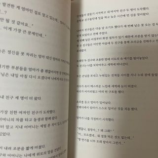 다현님이 올린 리뷰 사진 4