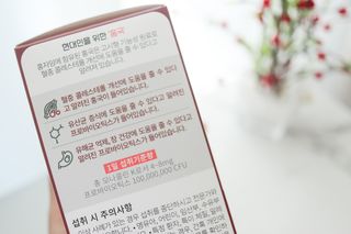 하루 1포로 콜레스테롤, 유산균, 고역가 소화효소까지 한번에 섭취! 다온바이오 홍자임 1개월분(30포) — 5점을 준 리뷰어가 2022년 11월 올린 사용 사진