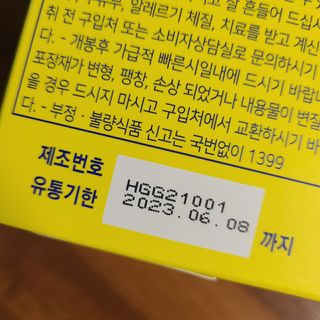 옘둥님이 올린 리뷰 사진 3