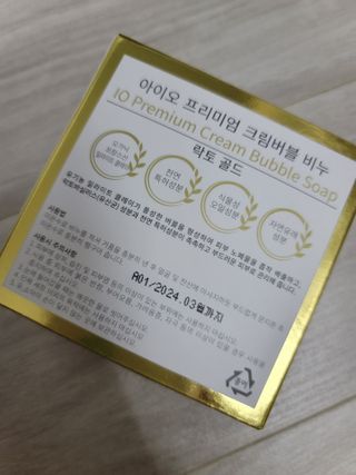 이쎄이님이 올린 리뷰 사진 4