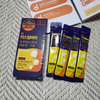[키스립] 근본적인 숙취원인 해결 숙취해소제 뉴키스립비타 — 5점을 준 리뷰어가 2022년 7월 올린 사용 사진