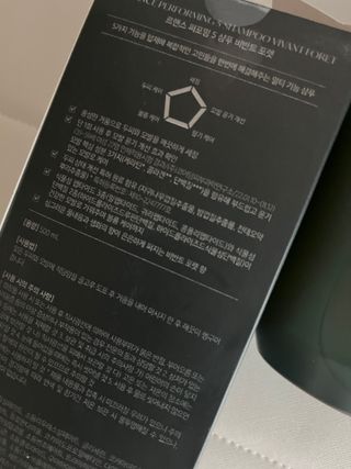 르핸스 퍼포밍 5 샴푸 비반트 포렛/베티버 포그 — 3점을 준 리뷰어가 2023년 1월 올린 사용 사진