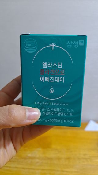 체인미 엘라스틴 콜라겐으로 이뻐진데이 500mg x 30정 — 5점을 준 리뷰어가 2021년 12월 올린 사용 사진