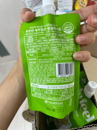 JEJUFEEL 풋풋한 제주담은 청귤에이드 — 3.5점을 준 리뷰어가 2022년 9월 올린 사용 사진