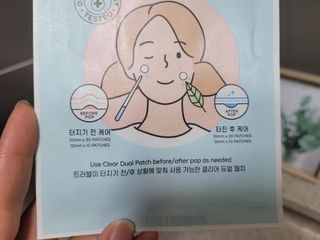 세뚜아(Cettua) 세뚜아 스팟 클리어 듀얼 패치 Cettua Spot Clear Dual Patch — 5점을 준 리뷰어가 2023년 5월 올린 사용 사진
