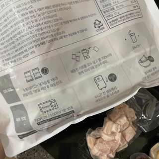 수플먼트 나는 마신닭!! 닭가슴살 주스키트, 먹기 힘들었던 닭가슴살 이제는 마시자 — 5점을 준 리뷰어가 2023년 3월 올린 사용 사진