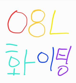 0.8L 마케팅팀 - — 5점을 준 리뷰어가 2021년 5월 올린 사용 사진