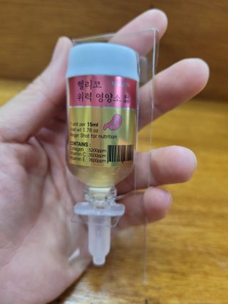 무지조타 반려동물용 꽃으로만든영양제 헬리코디펜스 15ml — 5점을 준 리뷰어가 2021년 8월 올린 사용 사진