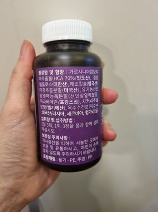 슬림플래닛 가르시니아 3900mg — 5점을 준 리뷰어가 2021년 9월 올린 사용 사진