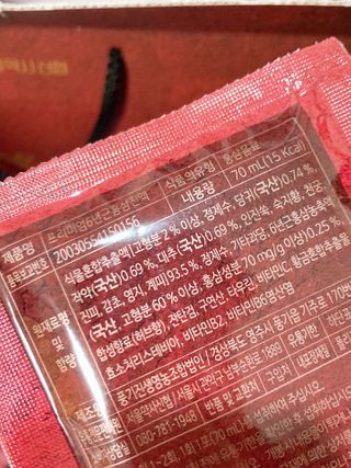 서울약사신협_프리미엄 6년근 홍삼진액_70mlx30포 — 5점을 준 리뷰어가 2021년 2월 올린 사용 사진