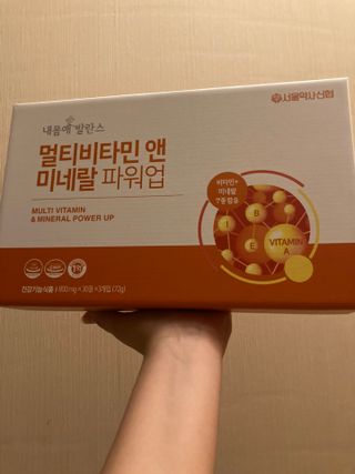 서울약사신협_내몸애발란스멀티비타민앤미네랄파워업_800mg x 90정 — 5점을 준 리뷰어가 2021년 8월 올린 사용 사진