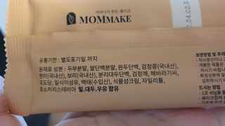 데이지맘님이 올린 리뷰 사진 1
