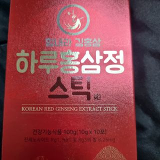 힘내라김홍삼 하루홍삼정스틱 10g x 10포 — 5점을 준 리뷰어가 2021년 5월 올린 사용 사진