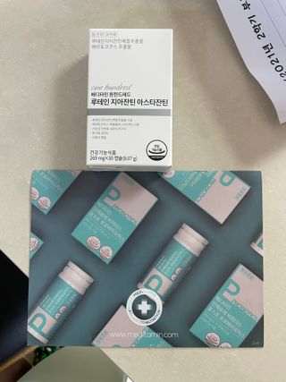메디타민 루테인 지아잔틴 아스타잔틴 — 5점을 준 리뷰어가 2021년 11월 올린 사용 사진