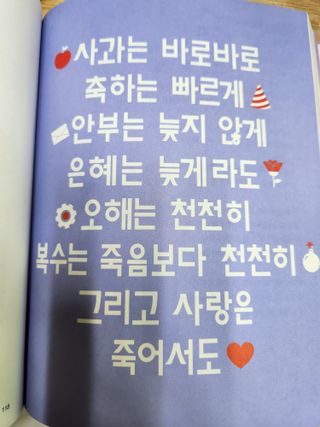 조혜란님이 올린 리뷰 사진 3