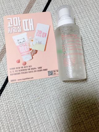 [시카앰플] 묘오한 고마진정할때 진정 스프레이 앰플 150ml — 4점을 준 리뷰어가 2021년 3월 올린 사용 사진