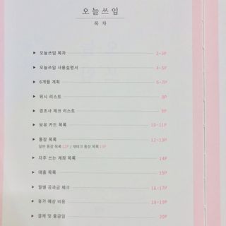 nami103님이 올린 리뷰 사진 3
