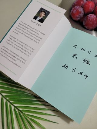 온열체온화요법 온열체온화 요법(Thermotherapy for Anti-Cancer) — 5점을 준 리뷰어가 2022년 8월 올린 사용 사진