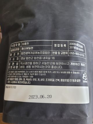 권지혜님이 올린 리뷰 사진 2