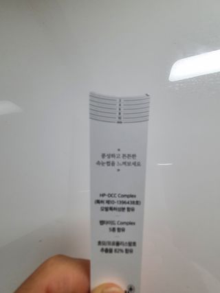 피부미 골드베릴 아이래쉬 앰플 10ml — 5점을 준 리뷰어가 2021년 9월 올린 사용 사진