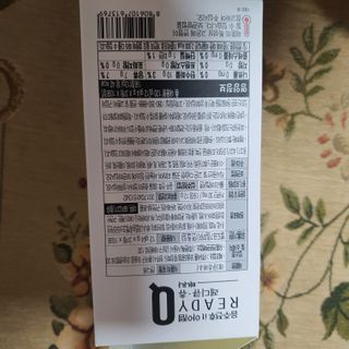레디큐츄 바나나맛 1박스 — 5점을 준 리뷰어가 2021년 2월 올린 사용 사진