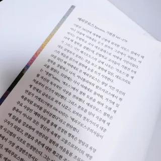 율블리님이 올린 리뷰 사진 2
