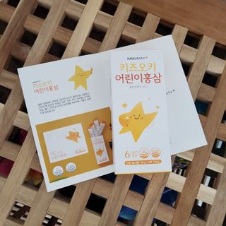 [이뮤니티플러스]우리아이 면역오키, 건강오키 _ 키즈오키 어린이홍삼 10포 1box — 2점을 준 리뷰어가 2022년 2월 올린 사용 사진