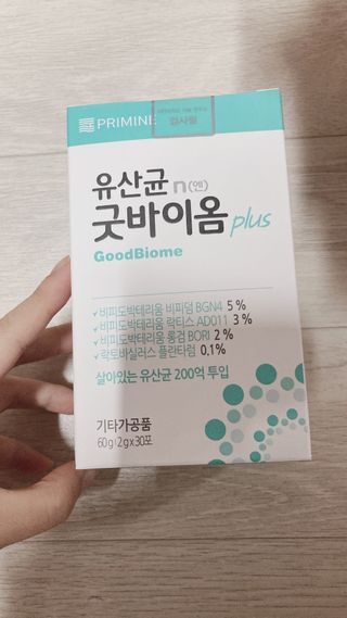 프리마인 유산균 국가지정연구소 선정, 살아있는 생유산균 200억 마리의 힘. 유산균n굿바이옴플러스 — 4.5점을 준 리뷰어가 2021년 10월 올린 사용 사진