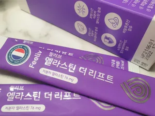필리브 엘라스틴 더 리프트 — 5점을 준 리뷰어가 2021년 9월 올린 사용 사진