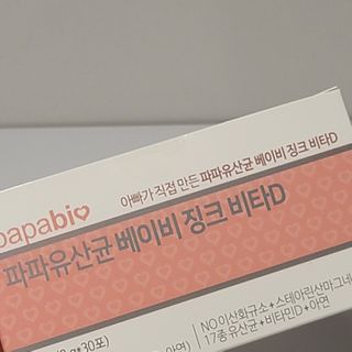 투윤맘쓰님이 올린 리뷰 사진 2