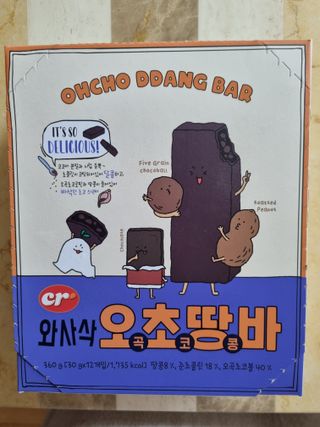 귀요미두공주맘님이 올린 리뷰 사진 1