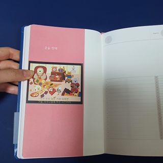 응원과 위로가 필요한 당신에게  리훈 하고싶은말 스터디 플래너 — 4.5점을 준 리뷰어가 2021년 3월 올린 사용 사진