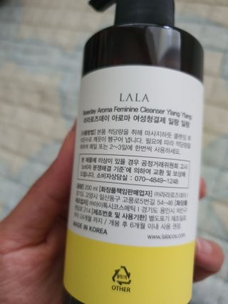 라라로즈데이 시즌2 여성청결제 200ml 아로마 페미민 클렌저, 독일더마인증 — 5점을 준 리뷰어가 2021년 9월 올린 사용 사진