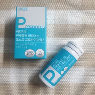 메디타민 인체유래 비피더스 포스트 프로바이오틱스 — 5점을 준 리뷰어가 2021년 9월 올린 사용 사진