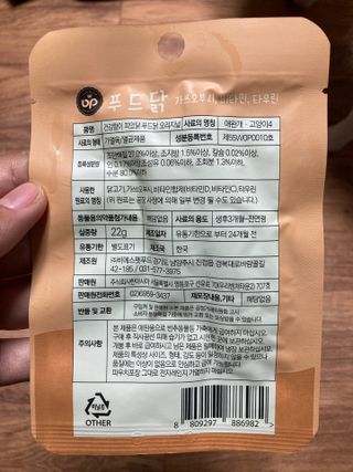 초콜렛푸딩님이 올린 리뷰 사진 4
