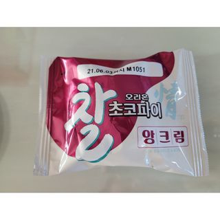 우쭈쭈님이 올린 리뷰 사진 3