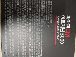 멍순이님이 올린 리뷰 사진 2