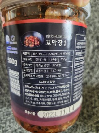 으니님이 올린 리뷰 사진 3