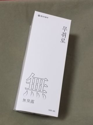 무무님이 올린 리뷰 사진 2