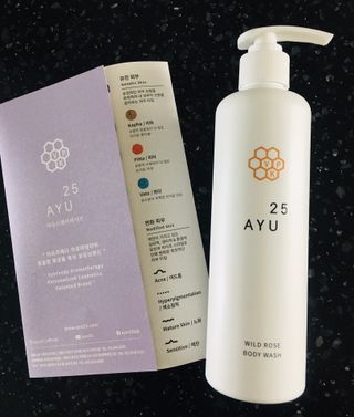 AYU25[아유트웬티파이브]피부 진정, 보습 와일즈 로즈 바디워시 — 4.5점을 준 리뷰어가 2021년 4월 올린 사용 사진