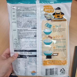 해풀잎 누구나 김밥*1ea [(혼합야채 35g *1ea,  김밥김 (5g, 5ea),  양념간장 (6g, 5ea), 참기름(5g, 2ea)] — 5점을 준 리뷰어가 2022년 10월 올린 사용 사진