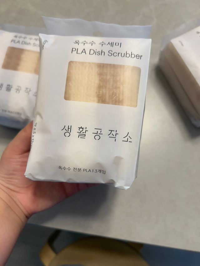 [네이버구매평] 생활공작소 옥수수 설거지 수세미 9개 리뷰 사진